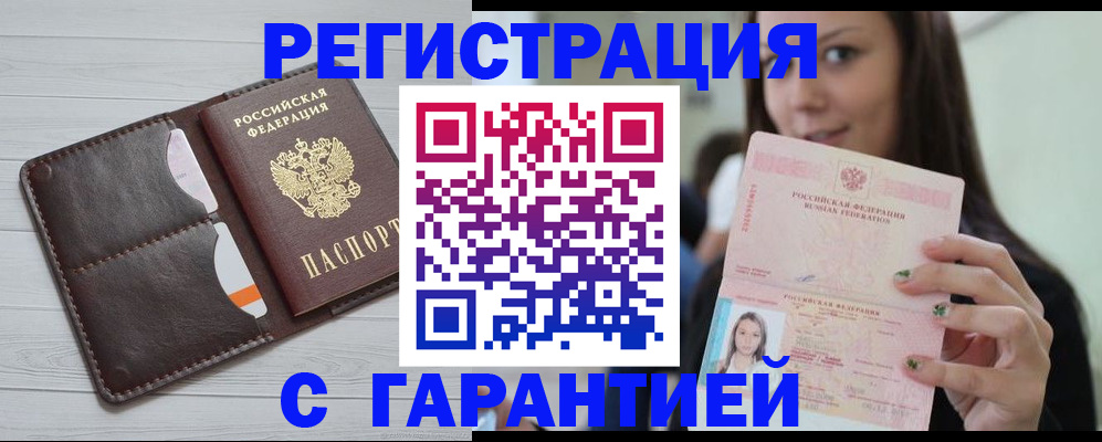 найти адрес прописки в Лихославле