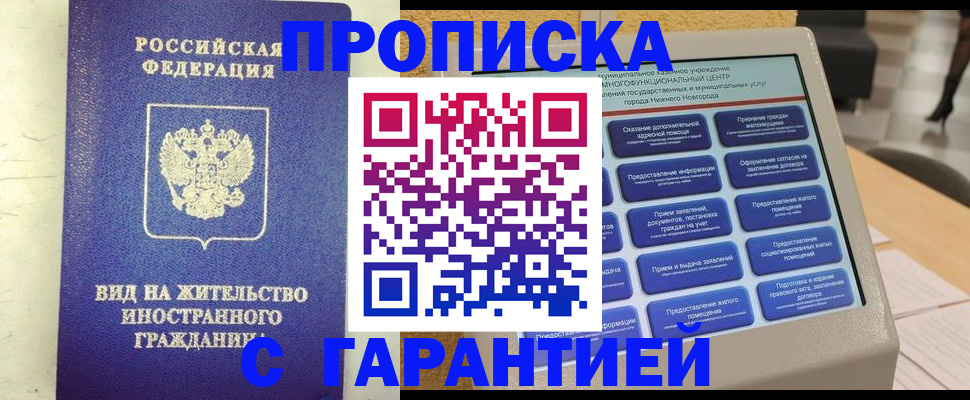 регистрация для школы в Лихославле