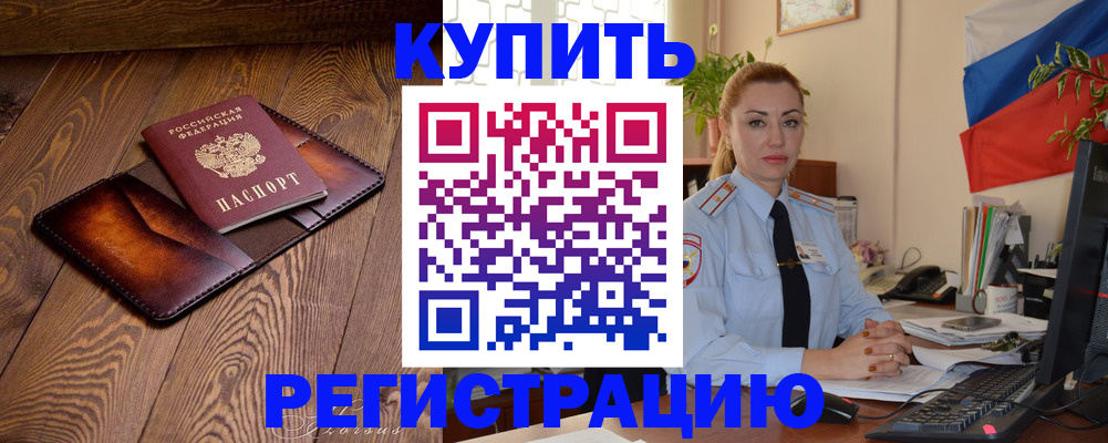 регистрация для дет. сада в Лихославле